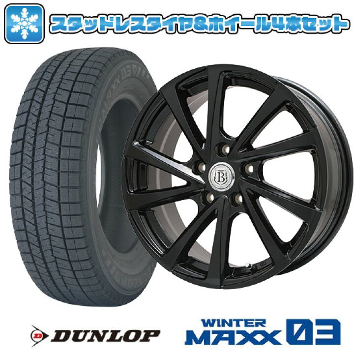楽天市場】【取付対象】235/55R18 スタッドレスタイヤ ホイール4本 