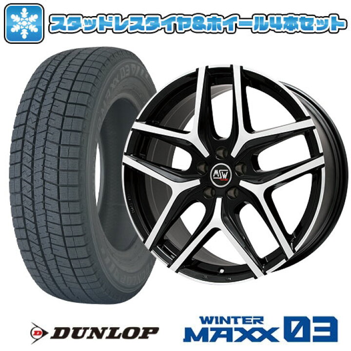 楽天市場】【取付対象】225/60R18 スタッドレスタイヤ ホイール4本 