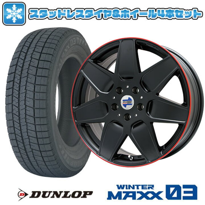楽天市場】【取付対象】225/40R18 スタッドレスタイヤ ホイール4本  
