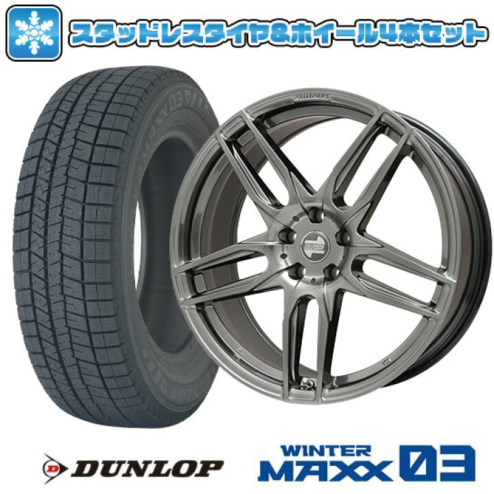 楽天市場】【取付対象】245/50R19 スタッドレスタイヤ ホイール4本 