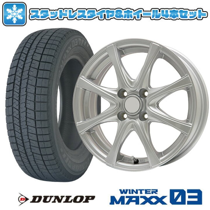 楽天市場】【取付対象】155/65R13 スタッドレスタイヤ ホイール4本 