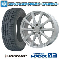 楽天市場】ホンダ フリード ハイブリッド（スタッドレスタイヤ 