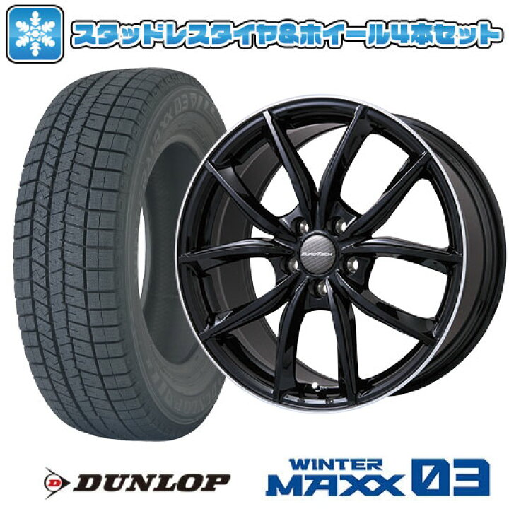 楽天市場】【取付対象】225/60R17 スタッドレスタイヤ ホイール4本 