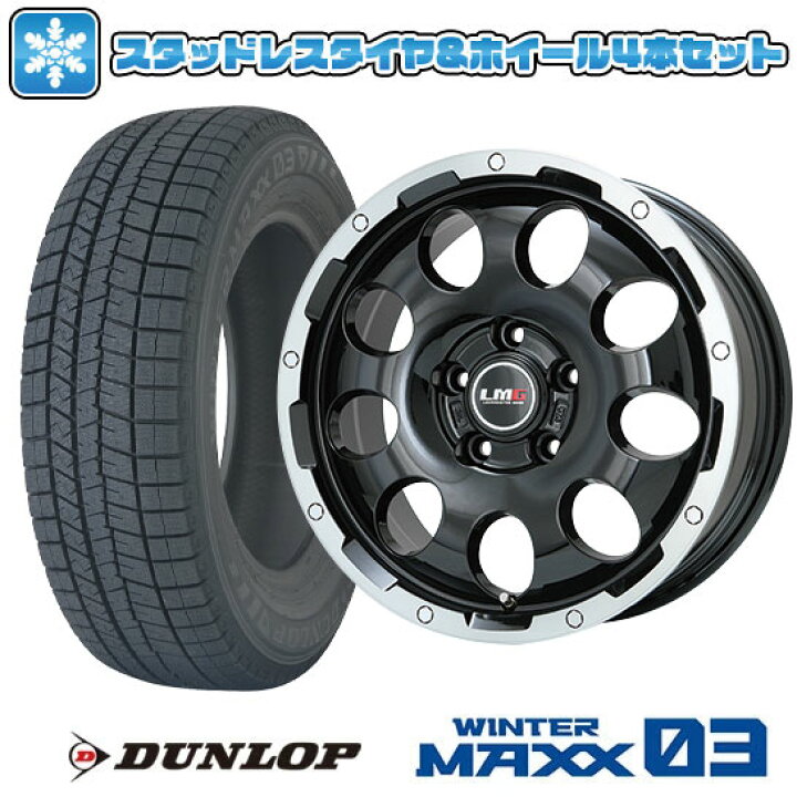 楽天市場】【取付対象】205/55R17 スタッドレスタイヤ ホイール4本 