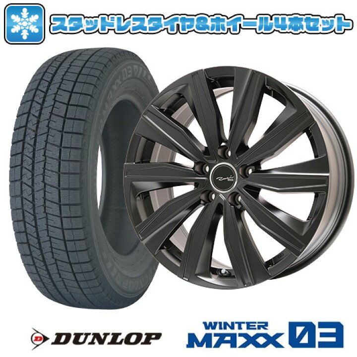楽天市場】【取付対象】225/45R17 スタッドレスタイヤ ホイール4本  