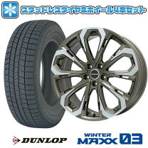 楽天市場】ライズ スタッドレスタイヤ 195/60r17 ホイールセットの通販