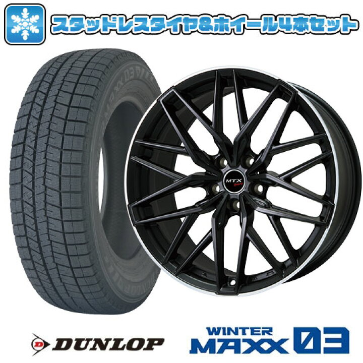 楽天市場】【取付対象】225/55R17 スタッドレスタイヤ ホイール4本 