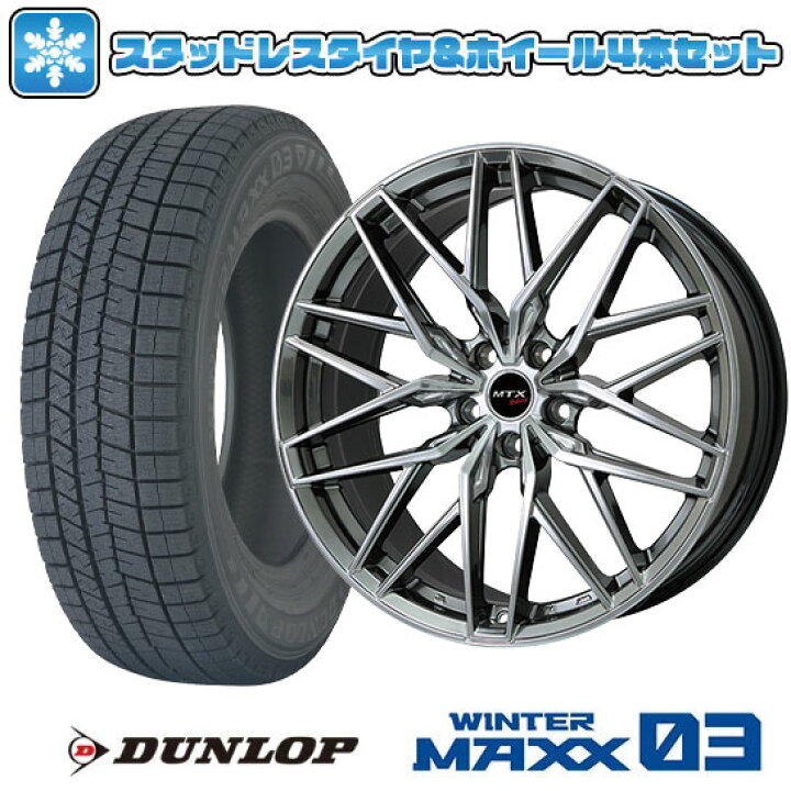 楽天市場】【取付対象】225/50R17 スタッドレスタイヤ ホイール4本 
