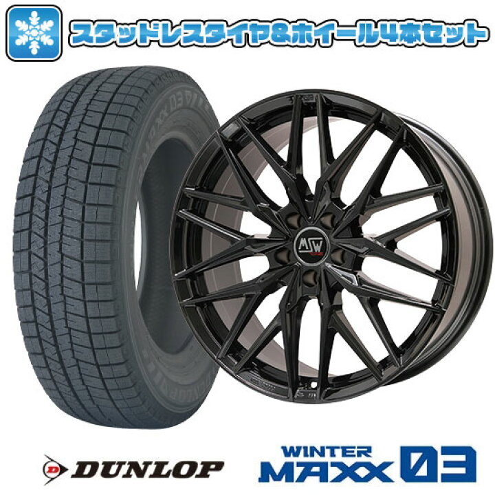 楽天市場】【取付対象】245/50R19 スタッドレスタイヤ ホイール4本  