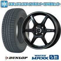 楽天市場】軽自動車 16インチ（スタッドレスタイヤ・ホイールセット 