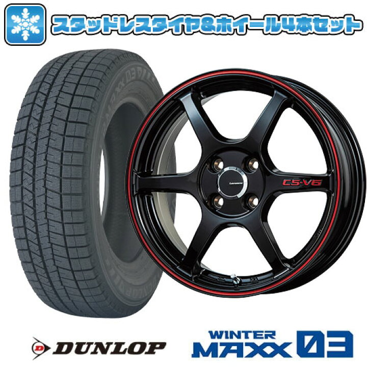 楽天市場】【取付対象】165/70R14 スタッドレスタイヤ ホイール4本 