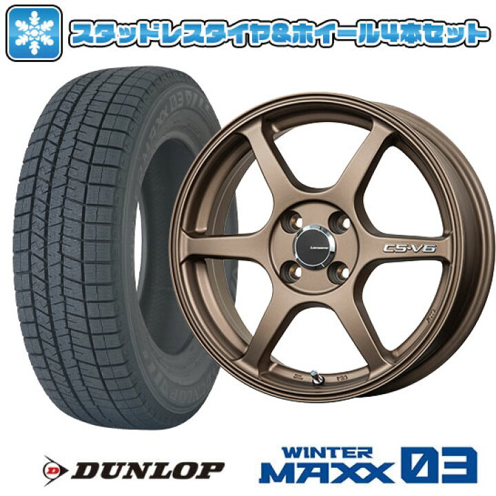 楽天市場】【取付対象】155/65R14 スタッドレスタイヤ ホイール4本 