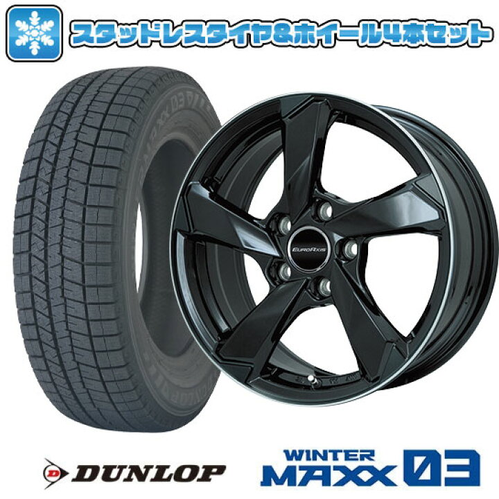 楽天市場】【取付対象】225/60R17 スタッドレスタイヤ ホイール4本 