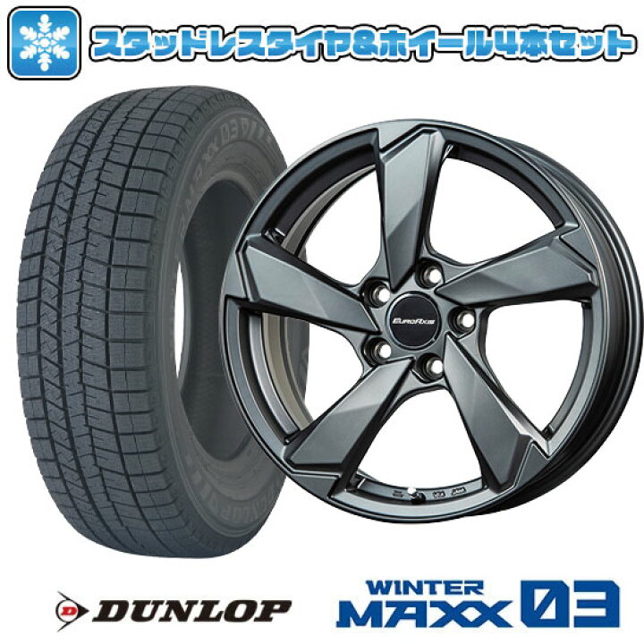 楽天市場】【取付対象】205/55R16 スタッドレスタイヤ ホイール4本  