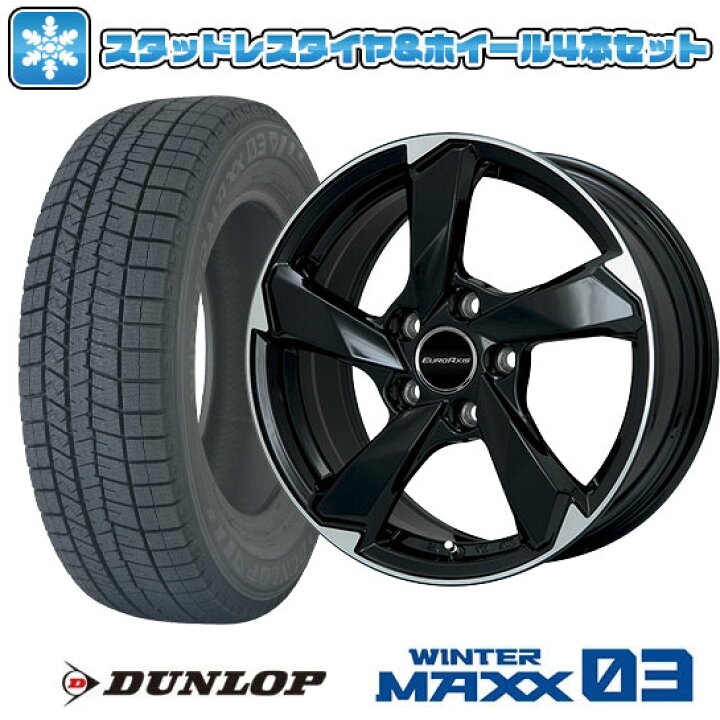楽天市場】【取付対象】225/45R17 スタッドレスタイヤ ホイール4本 