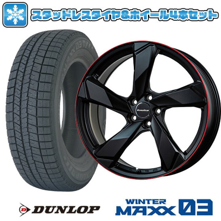 プジョー 5008 P87系用 スタッドレス ハンコック ウィンターアイセプト iZ3 X for SUV W636A 225/55R18 102H XL ユーロアクシス クロスエッジ タイヤホイール4本セット