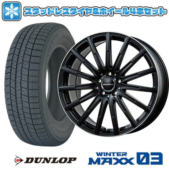 楽天市場】【取付対象】245/45R19 スタッドレスタイヤ ホイール4本 