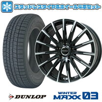 楽天市場】ベンツ CLSクラス（スタッドレスタイヤ・ホイールセット 