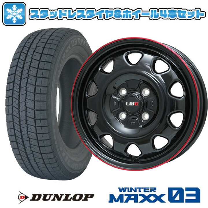 楽天市場】【取付対象】165/65R14 スタッドレスタイヤ ホイール4本 