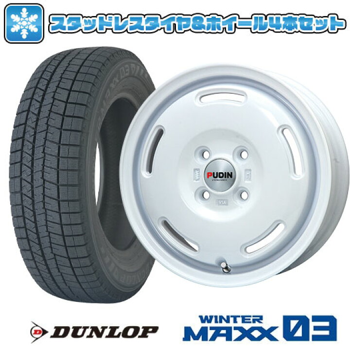 楽天市場】【取付対象】165/65R14 スタッドレスタイヤ ホイール4本 