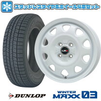 楽天市場】スタッドレスタイヤ 軽自動車 ホイールセット（扁平率 