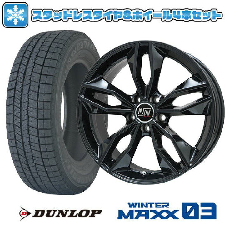 楽天市場】【取付対象】225/40R18 スタッドレスタイヤ ホイール4本 