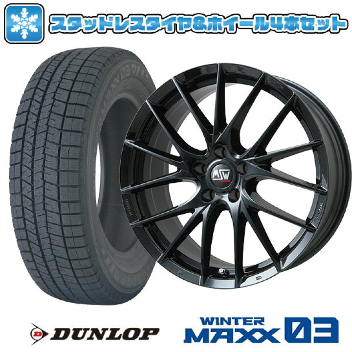 楽天市場】【取付対象】245/40R19 スタッドレスタイヤ ホイール4本 