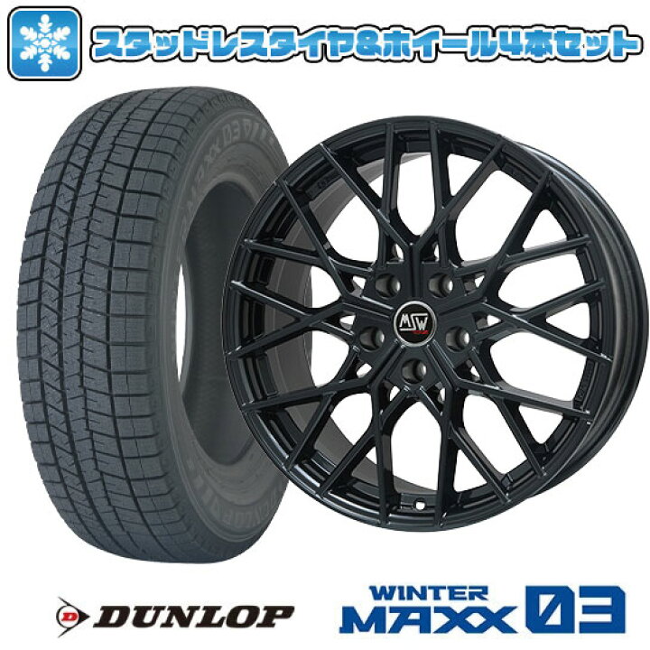 楽天市場】【取付対象】245/40R19 スタッドレスタイヤ ホイール4本 