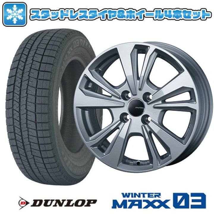 楽天市場】【取付対象】205/55R16 スタッドレスタイヤ ホイール4本 