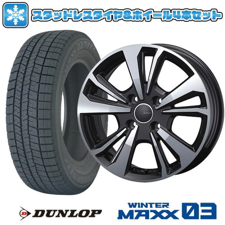楽天市場】【取付対象】215/60R17 スタッドレスタイヤ ホイール4本 