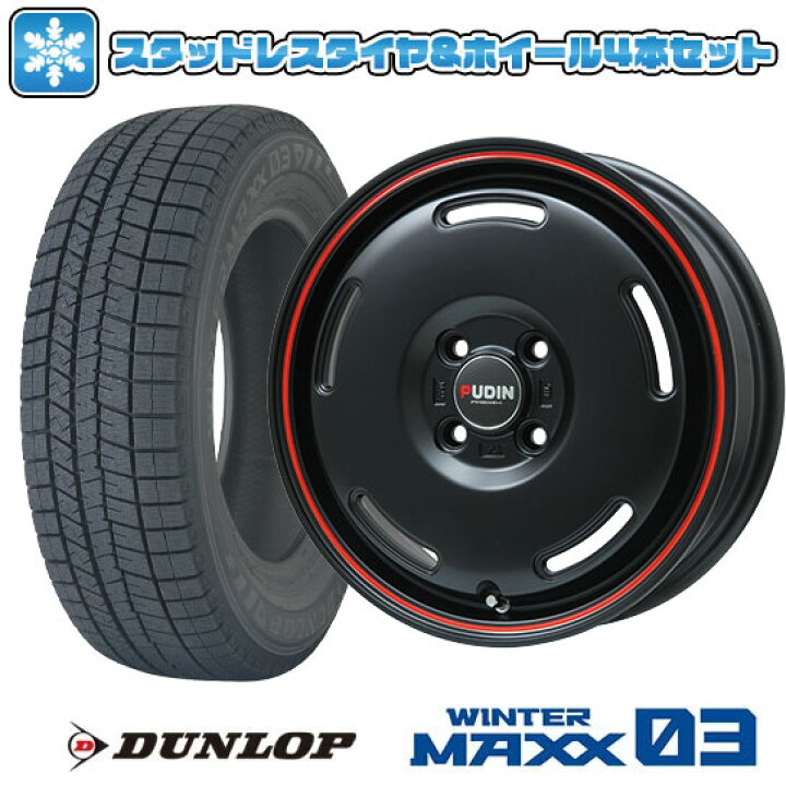 楽天市場】【取付対象】165/65R14 スタッドレスタイヤ ホイール4本 