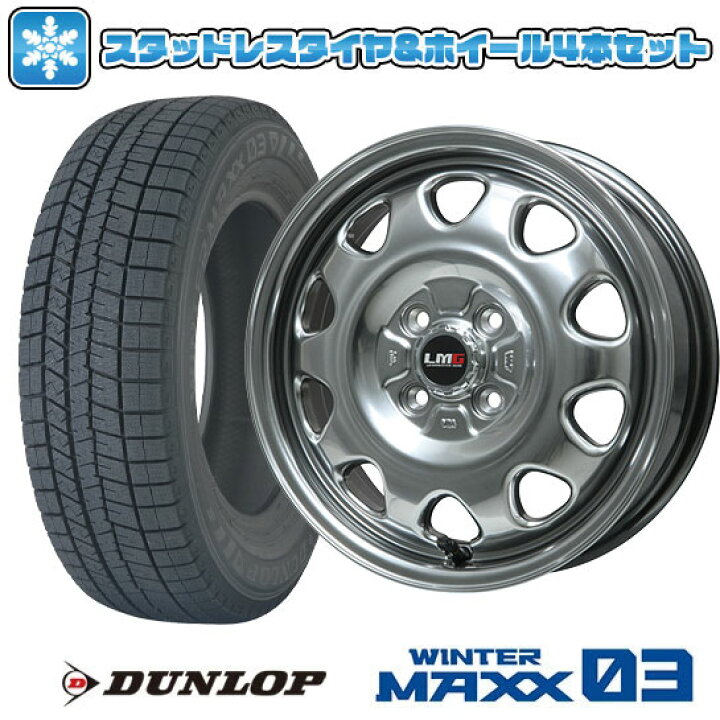 楽天市場】【取付対象】165/55R15 スタッドレスタイヤ ホイール4本 