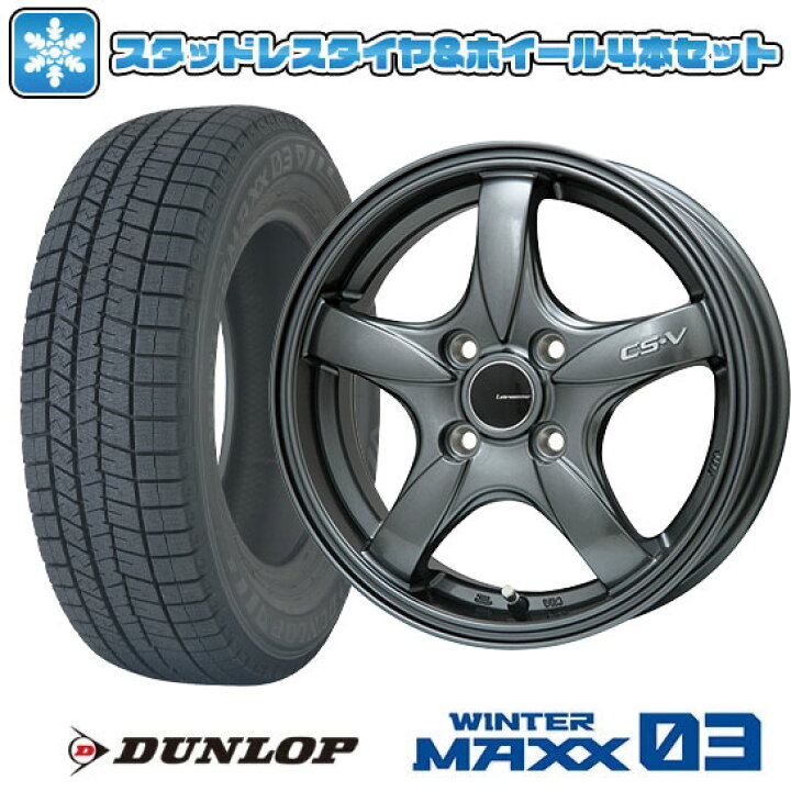 楽天市場】【取付対象】205/55R16 スタッドレスタイヤ ホイール4本 