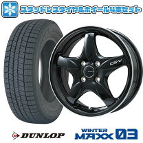 楽天市場】165—50r-16 スタッドレスタイヤ（タイヤ本数4本）の通販