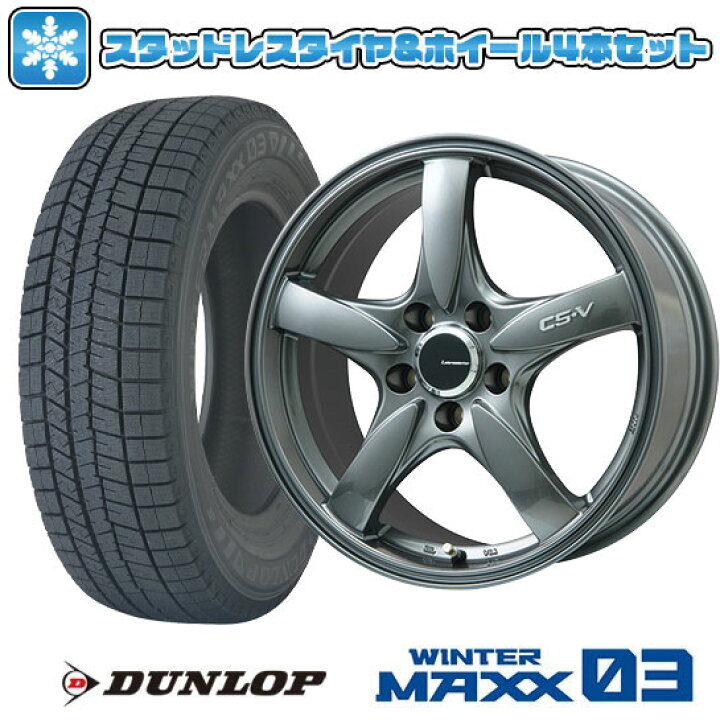 楽天市場】【取付対象】205/65R16 スタッドレスタイヤ ホイール4本 