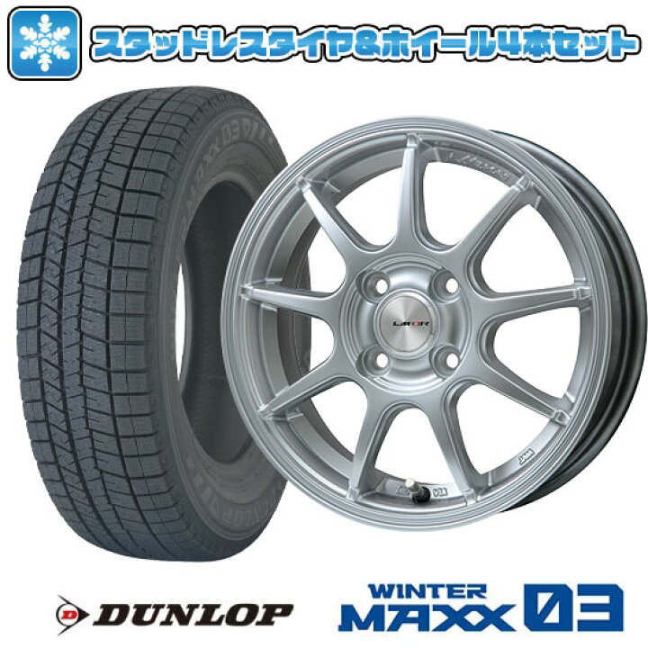 楽天市場】【取付対象】165/70R14 スタッドレスタイヤ ホイール4本 