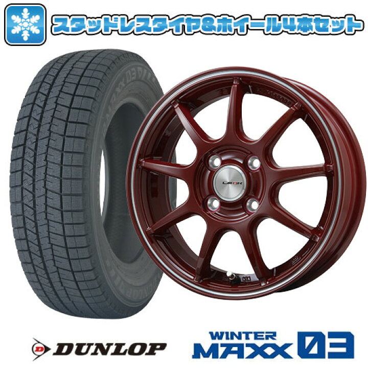 楽天市場】【取付対象】165/60R14 スタッドレスタイヤ ホイール4本 