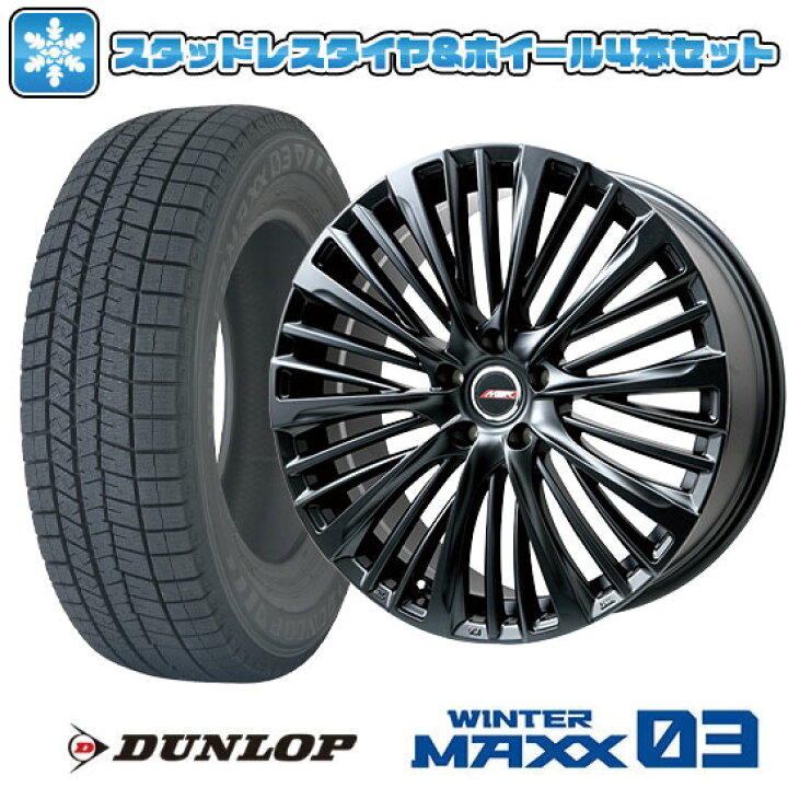 楽天市場】【取付対象】225/45R21 スタッドレスタイヤ ホイール4本 