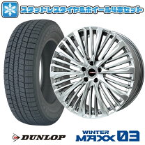 楽天市場】245／45r19 スタッドレス レクサスls ホイールセットの通販