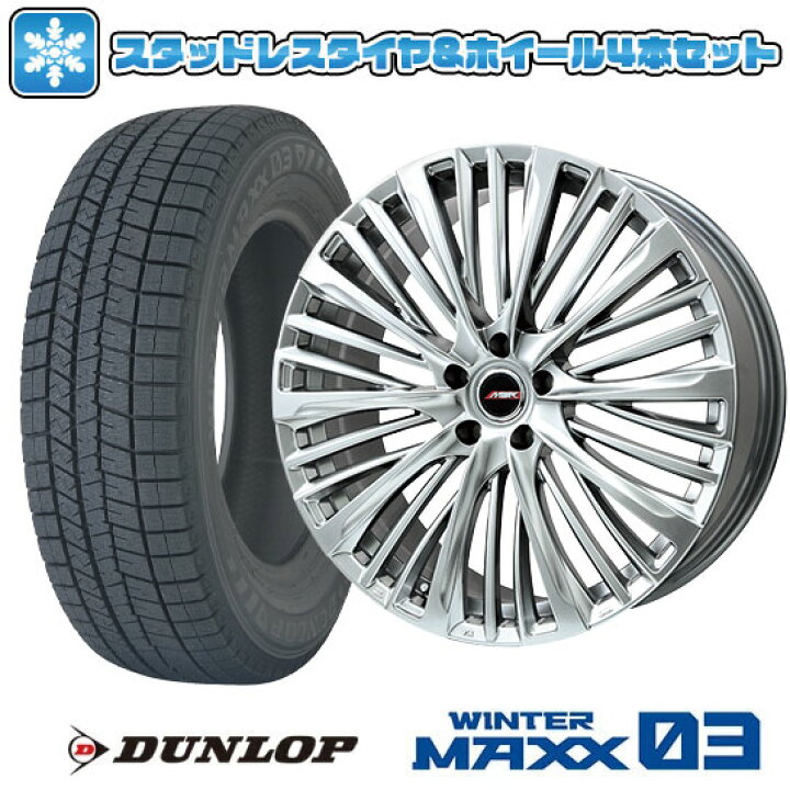 楽天市場】【取付対象】225/55R19 スタッドレスタイヤ ホイール4本 