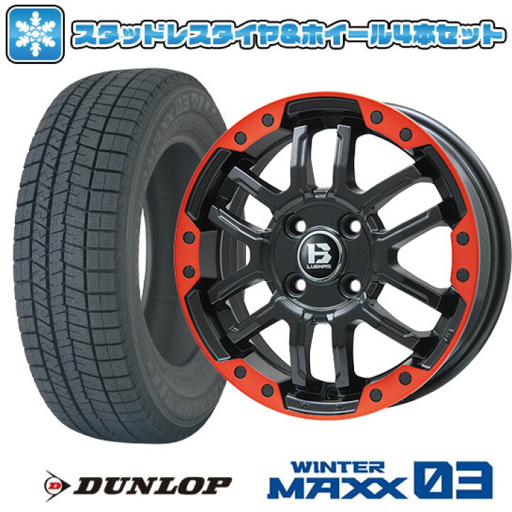 楽天市場】【取付対象】165/70R14 スタッドレスタイヤ ホイール4本 