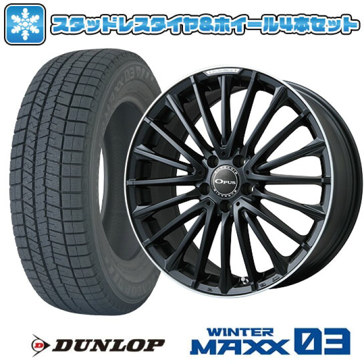 楽天市場】【取付対象】245/45R18 スタッドレスタイヤ ホイール4本 