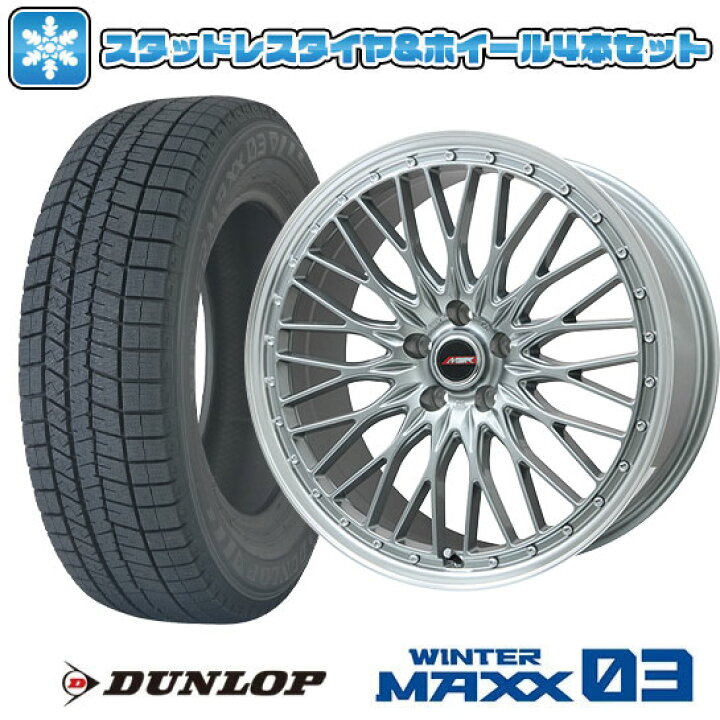 楽天市場】【取付対象】235/45R18 スタッドレスタイヤ ホイール4本 
