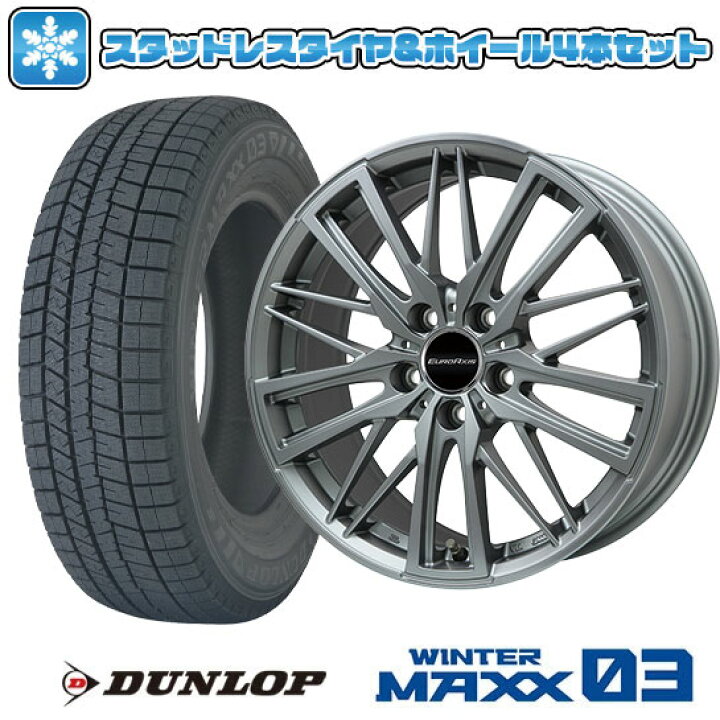 楽天市場】【取付対象】205/60R16 スタッドレスタイヤ ホイール4本 