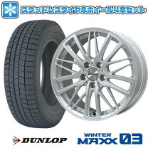 楽天市場】スタッドレス 205／55r16（対応車種メーカーボルボ 
