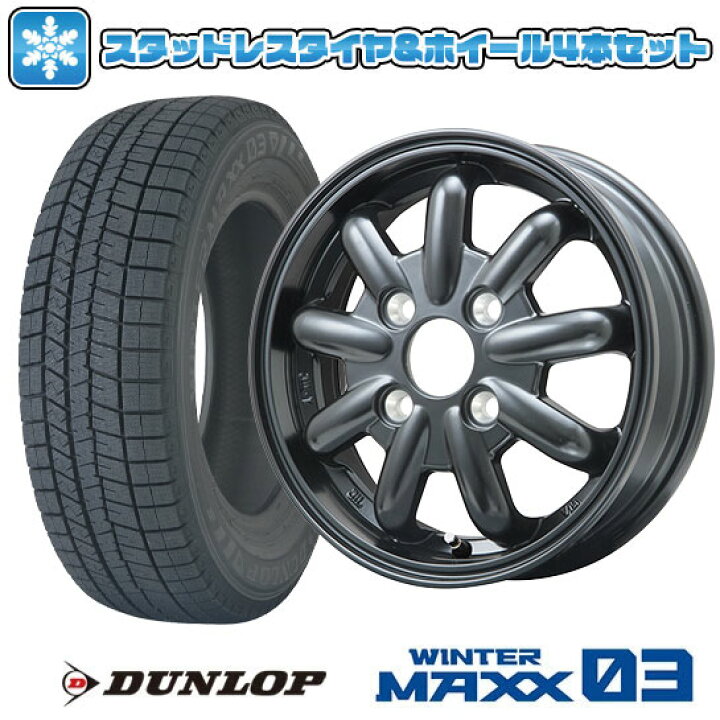 楽天市場】【取付対象】165/50R15 スタッドレスタイヤ ホイール4本 