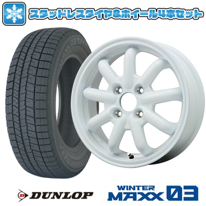 楽天市場】【取付対象】165/50R15 スタッドレスタイヤ ホイール4本 