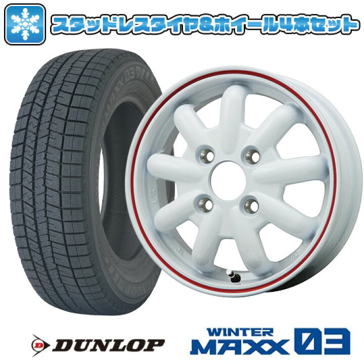 楽天市場】【取付対象】155/65R14 スタッドレスタイヤ ホイール4本 