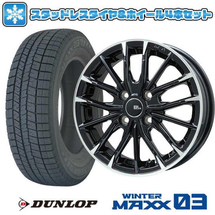 楽天市場】【取付対象】165/65R15 スタッドレスタイヤ ホイール4本 