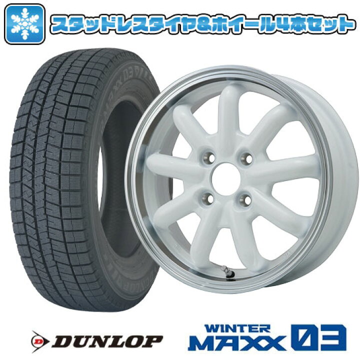 楽天市場】【取付対象】165/60R15 スタッドレスタイヤ ホイール4本 